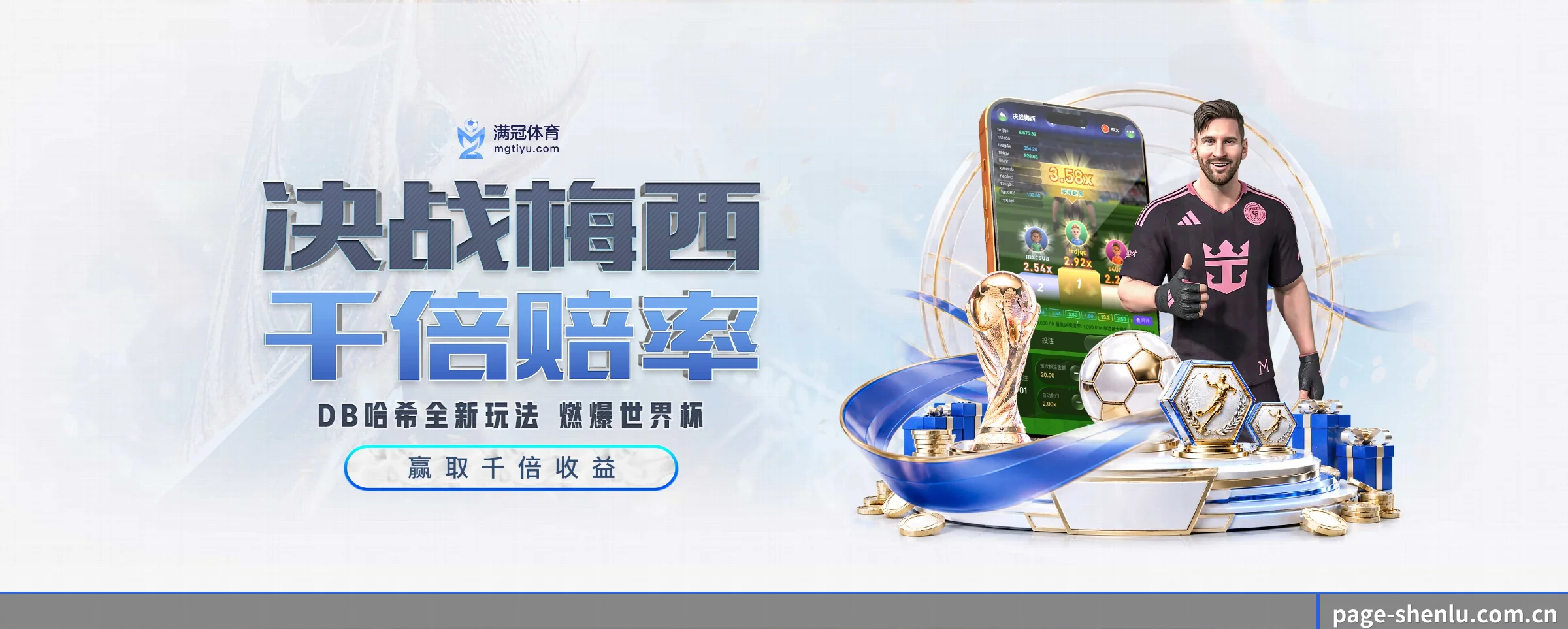 五大热门运动版块覆盖,比分与直播一站式兼顾