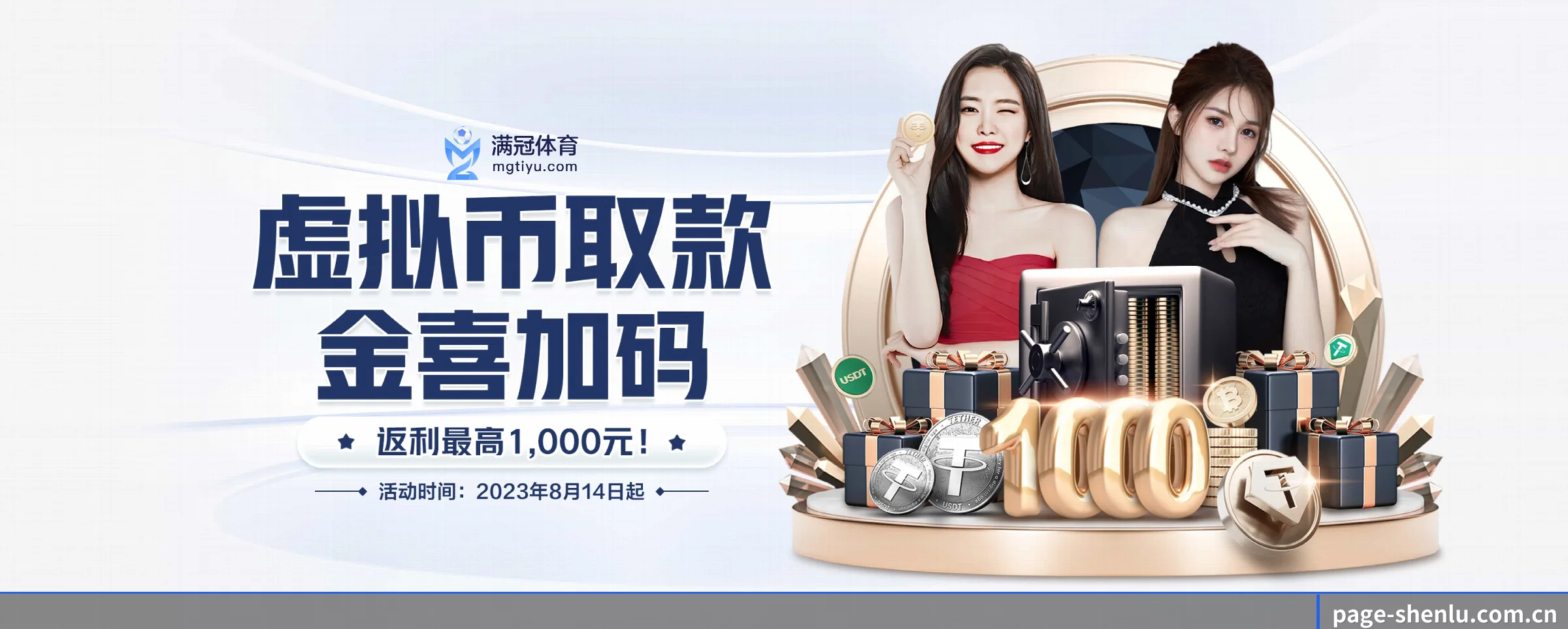 走向世界